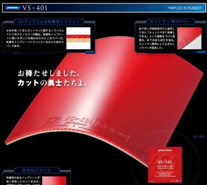 v0s401.jpg